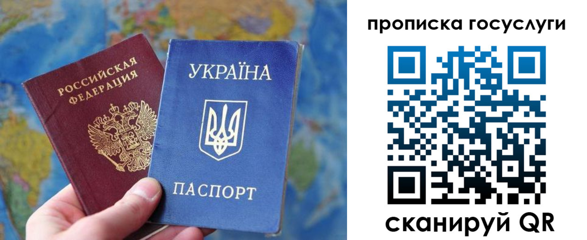 временная регистрация купить в Электрогорске