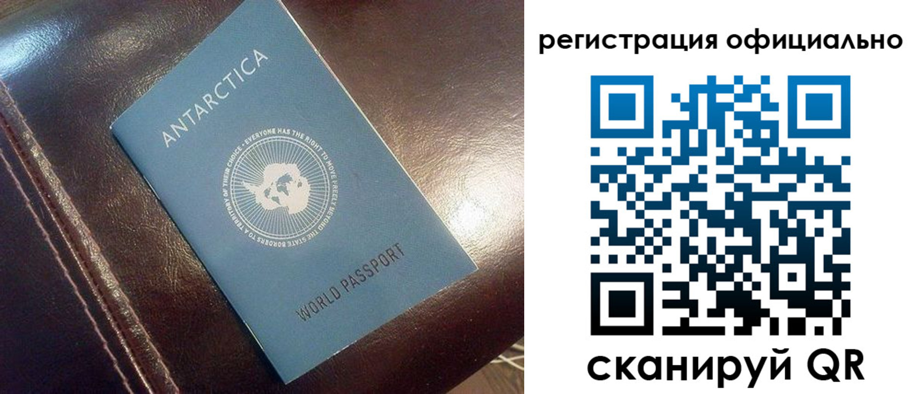временная регистрация госуслуги в Электрогорске